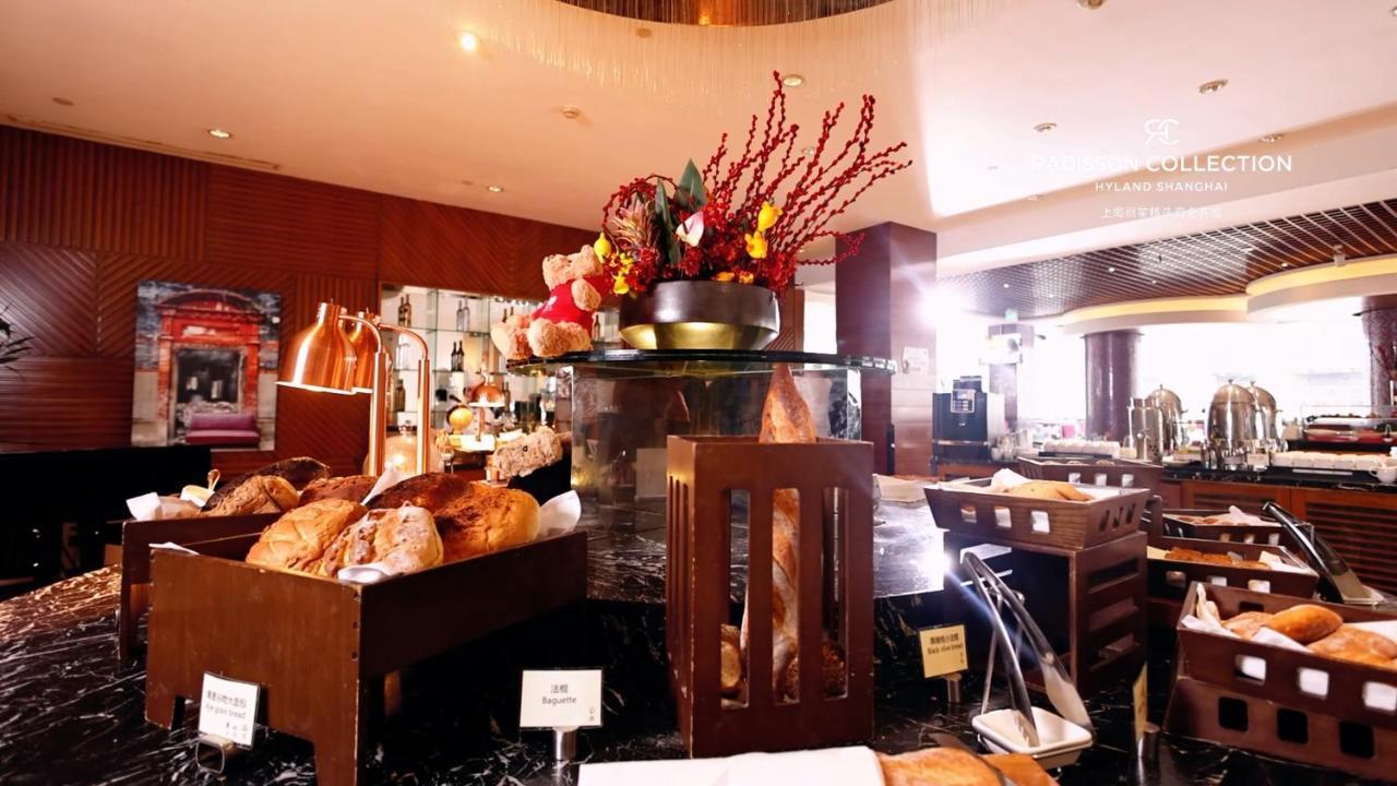 Radisson Collection Hyland Шанхай Екстериор снимка