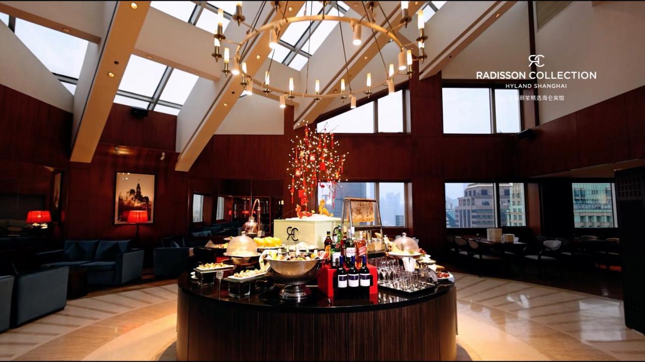 Radisson Collection Hyland Шанхай Екстериор снимка