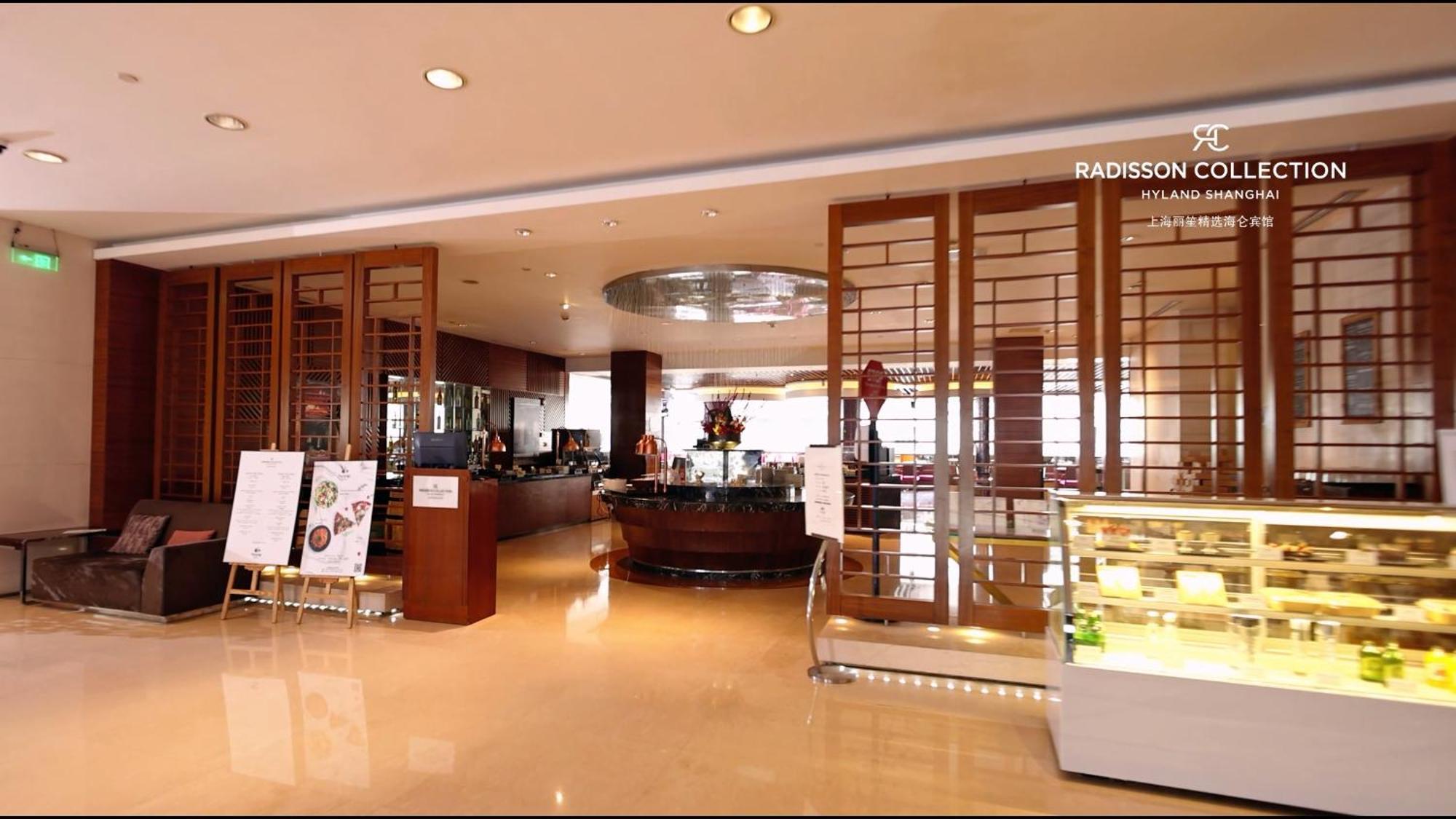 Radisson Collection Hyland Шанхай Екстериор снимка