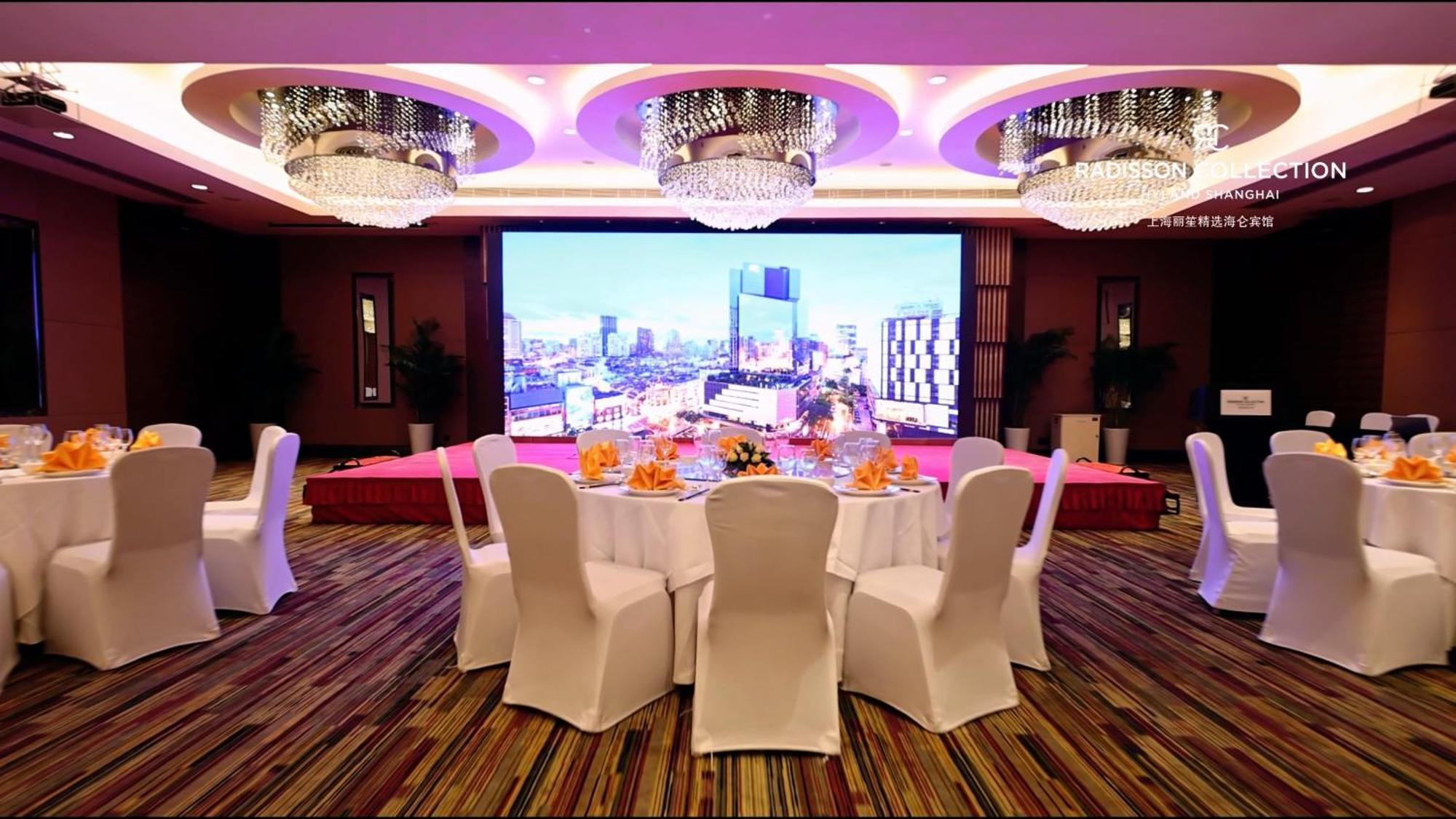 Radisson Collection Hyland Шанхай Екстериор снимка